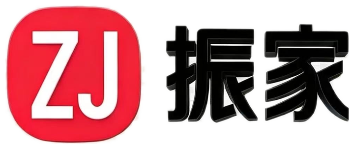 ZJ振家