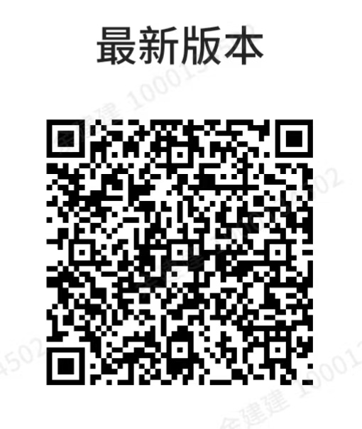 安卓版A+